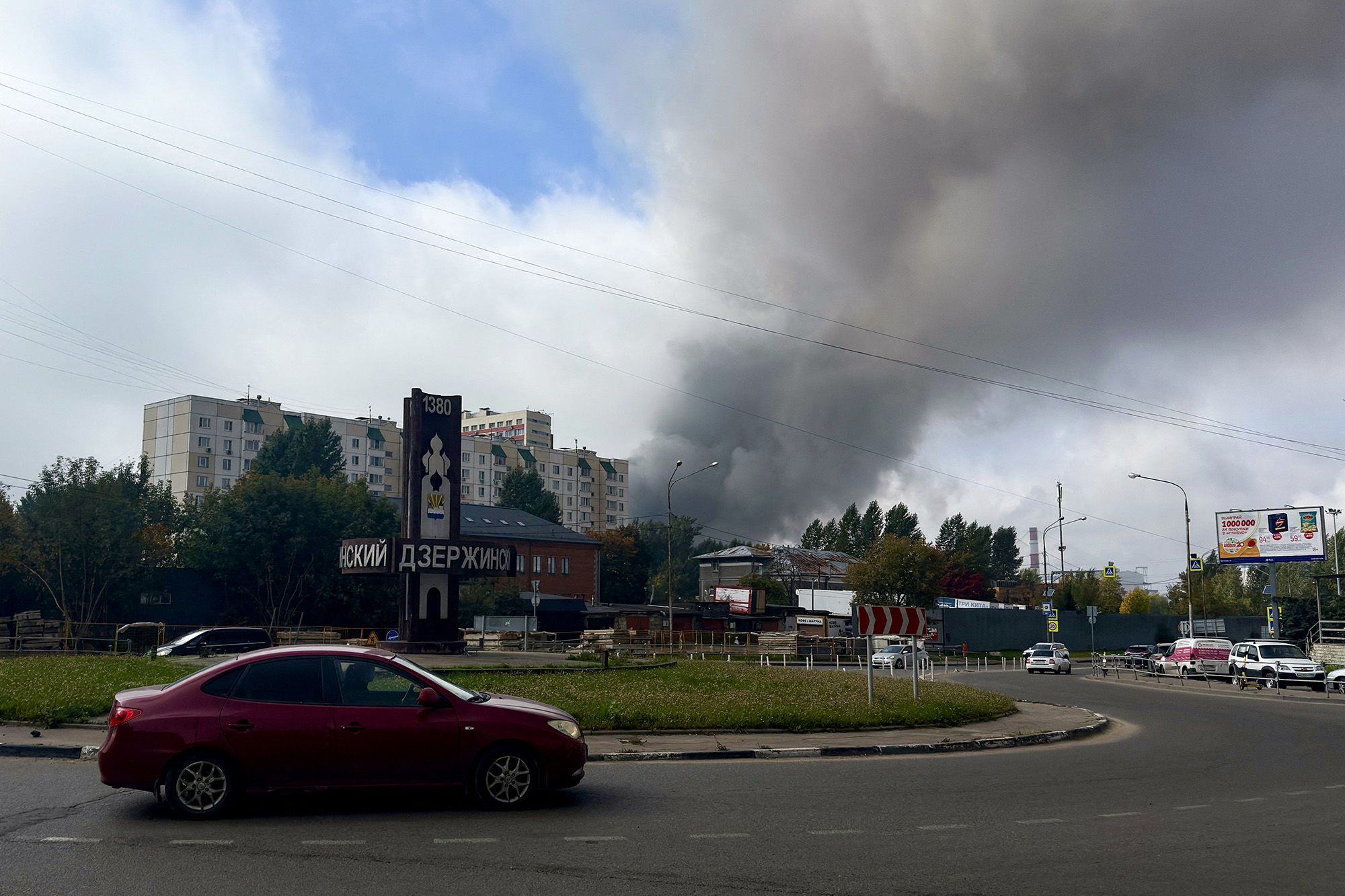 <i>AFP/Getty Images via CNN Newsource</i><br/>Smoke rises from the area of the Russian oil producer Gazprom Neft's Moscow oil refinery as seen from Dzerzhinsky in the Moscow region on September 20.